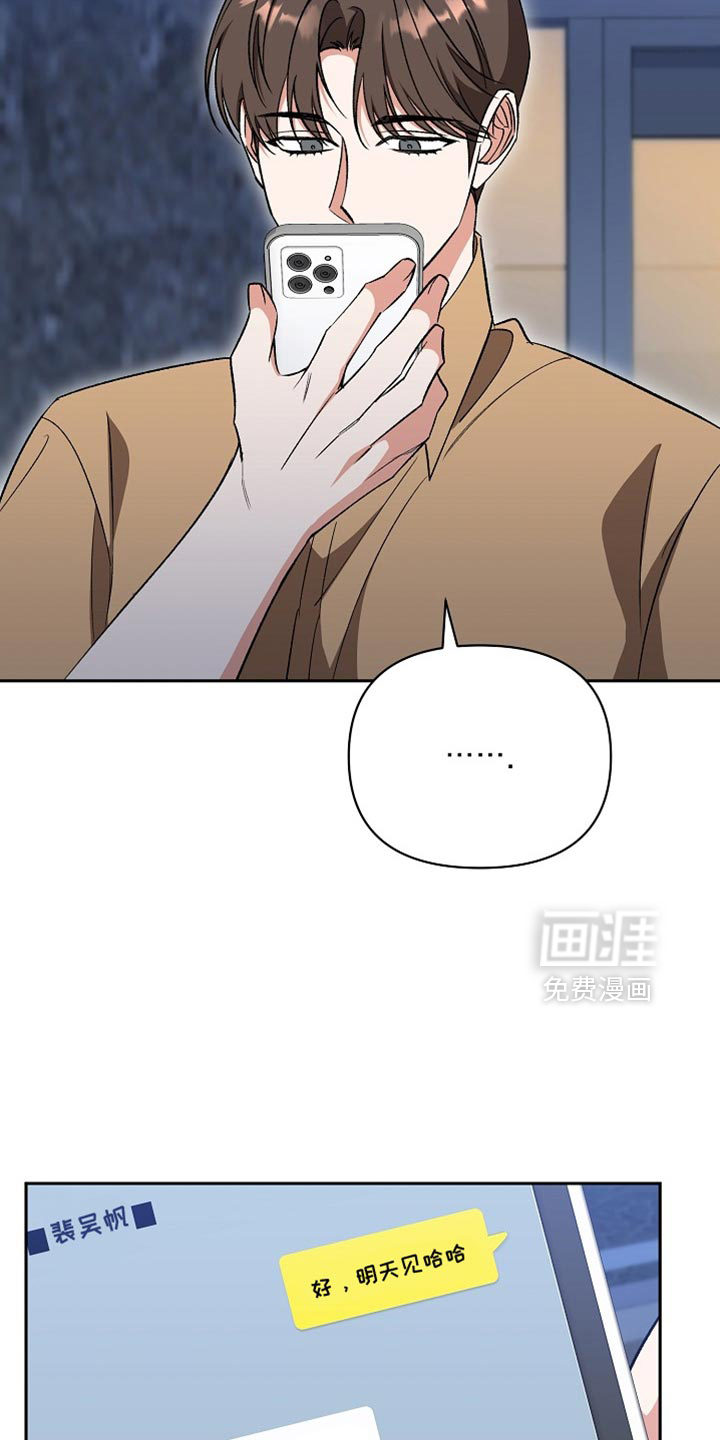 第54话10