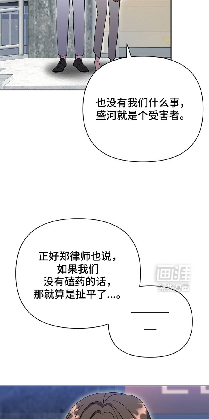 第54话9