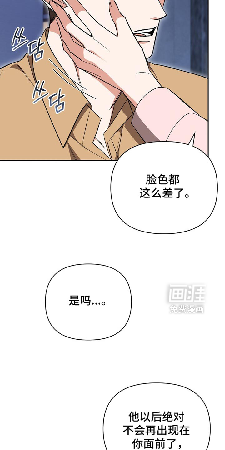 第54话4
