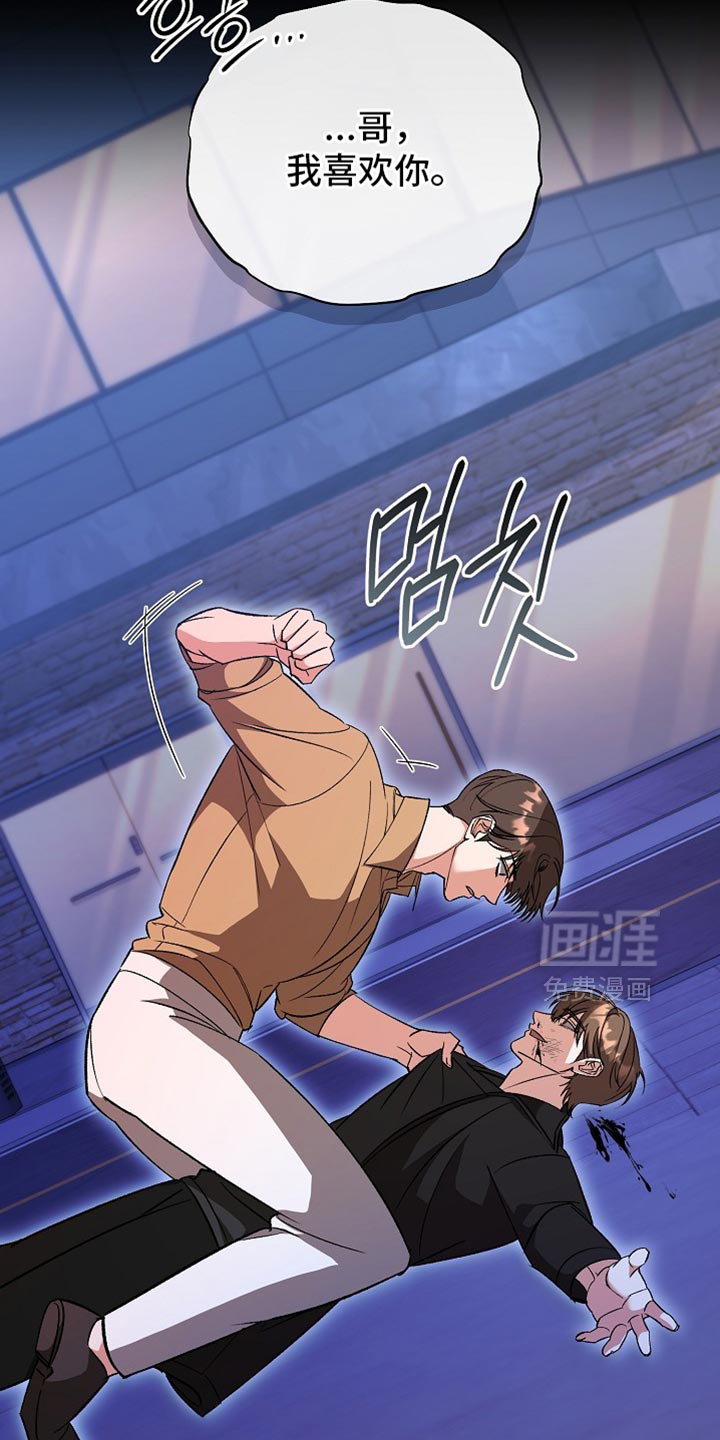 第54话22
