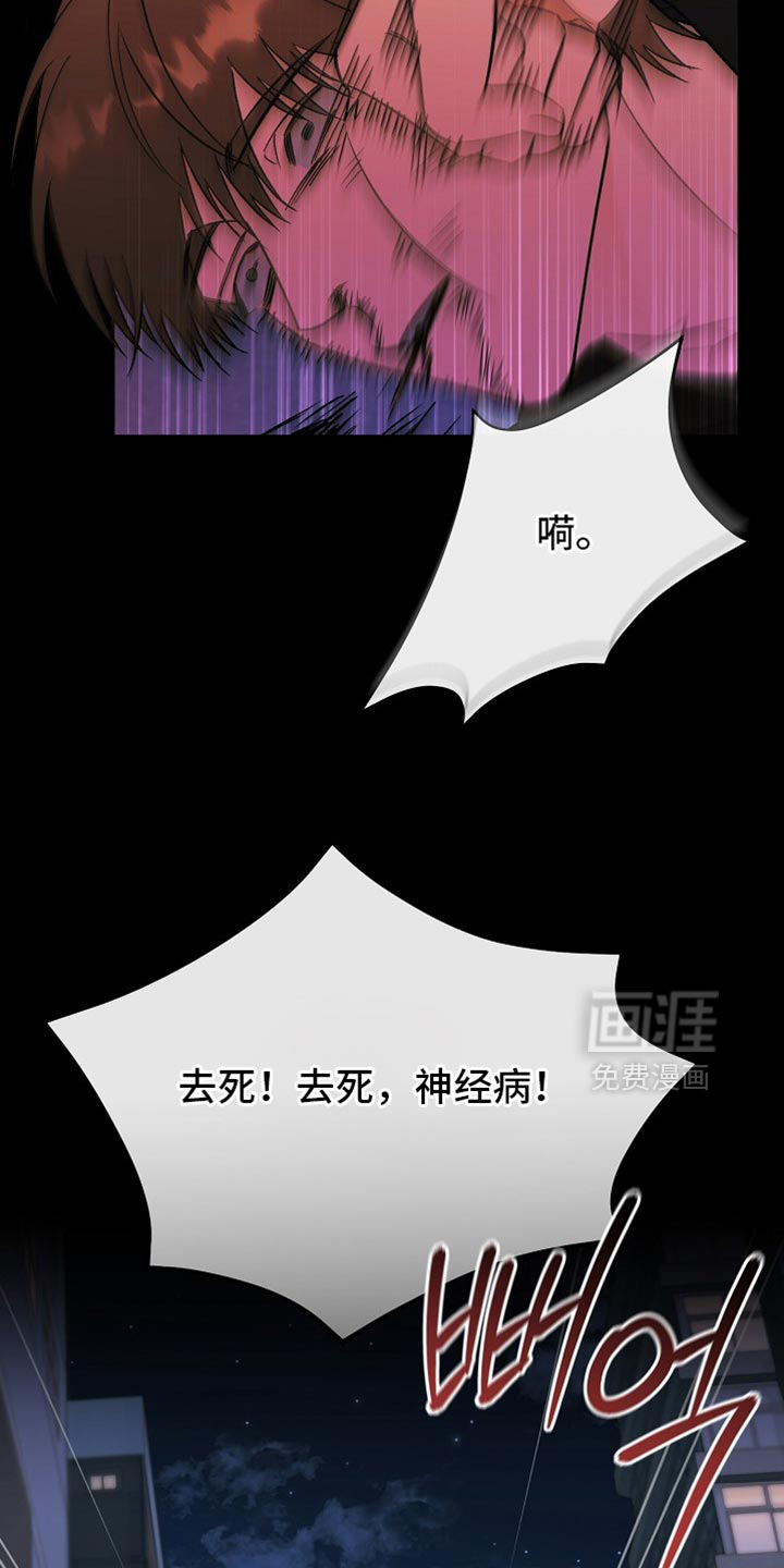 第54话26
