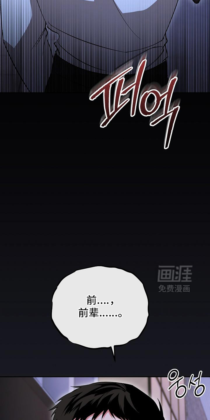 第54话16