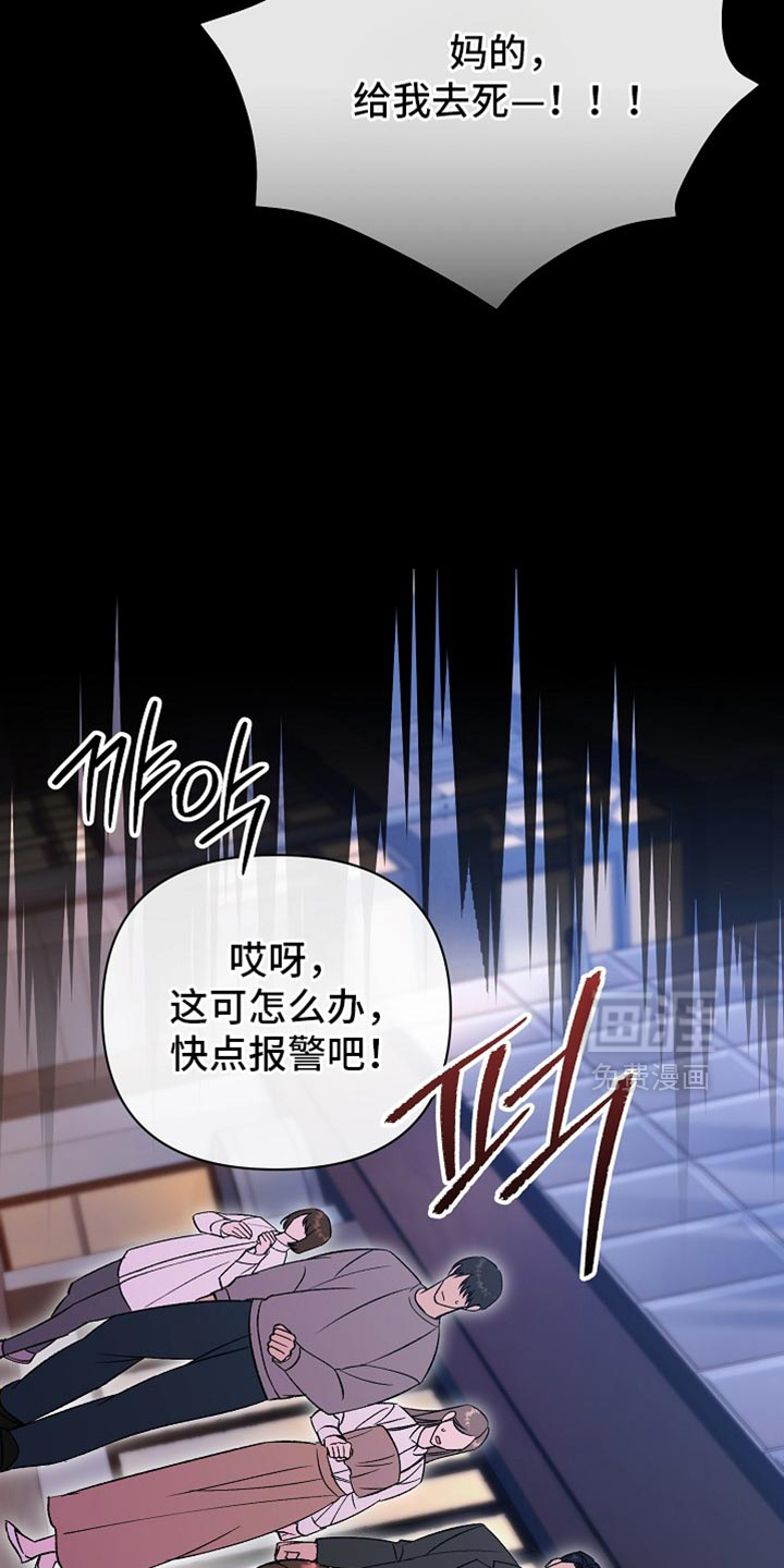第54话28