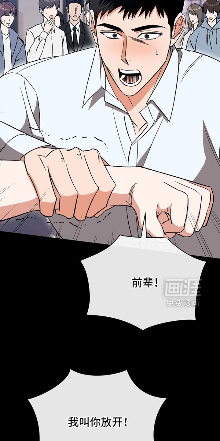 第54话35