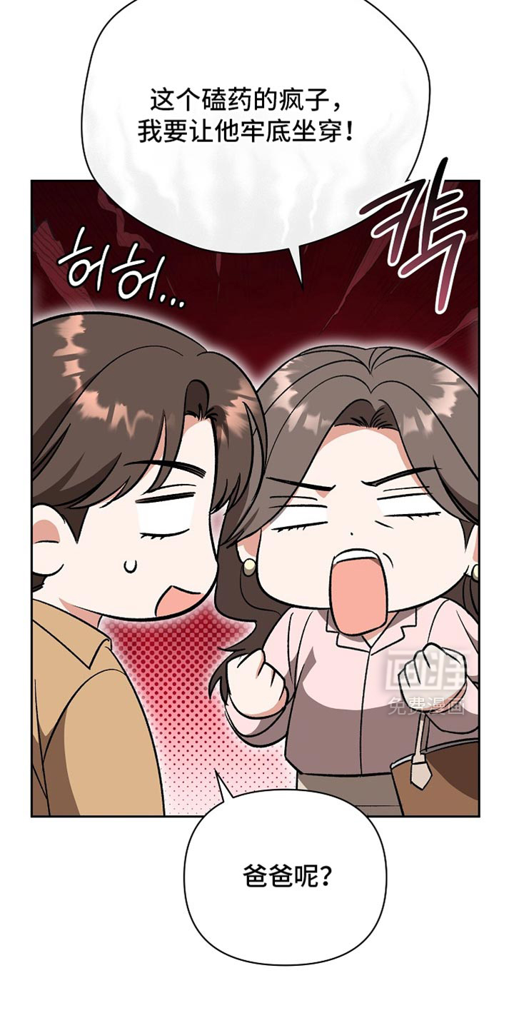 第54话6