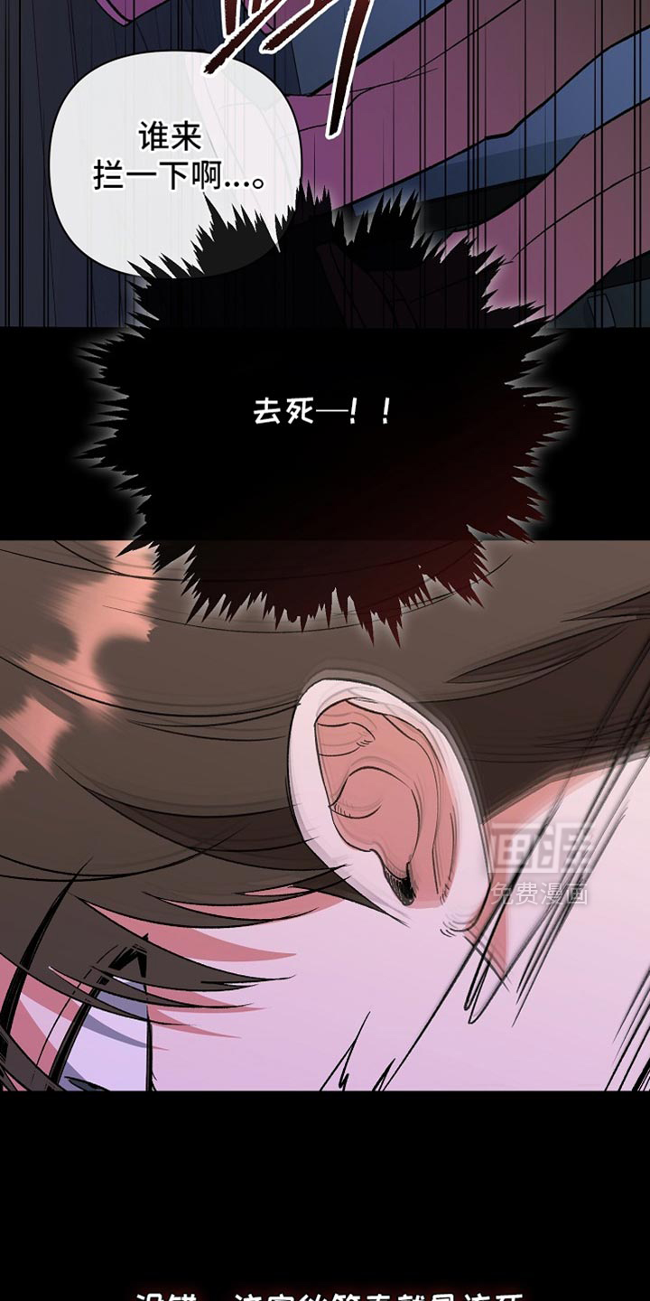 第54话30
