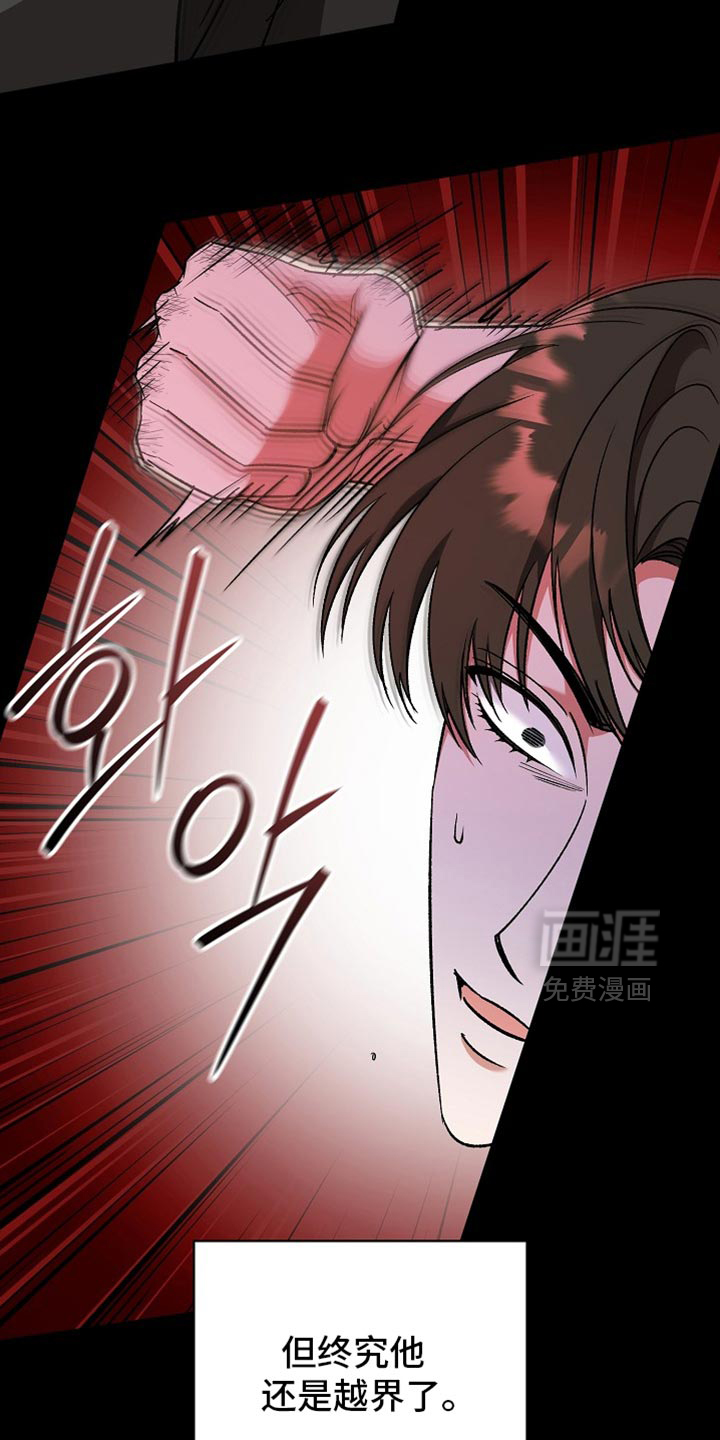 第54话19