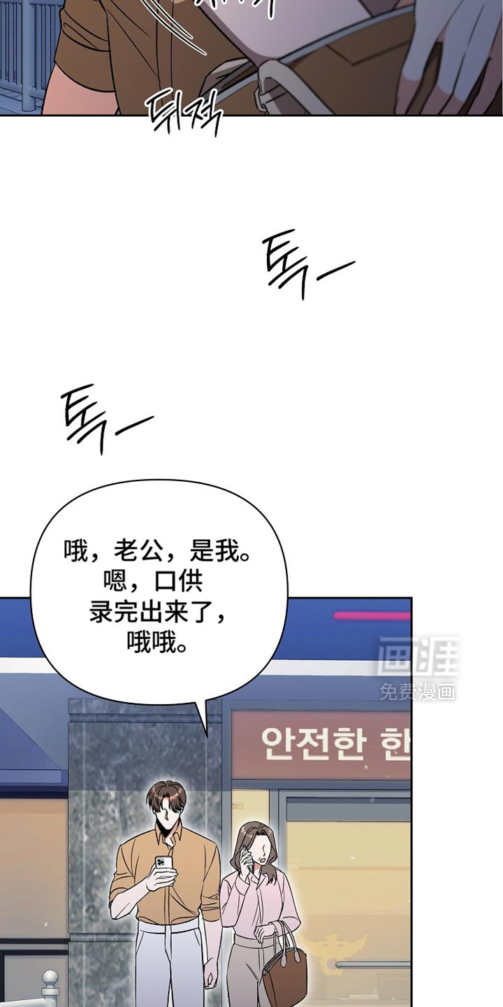 第54话8