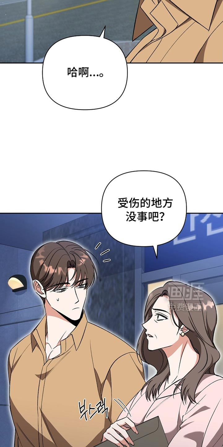 第54话2