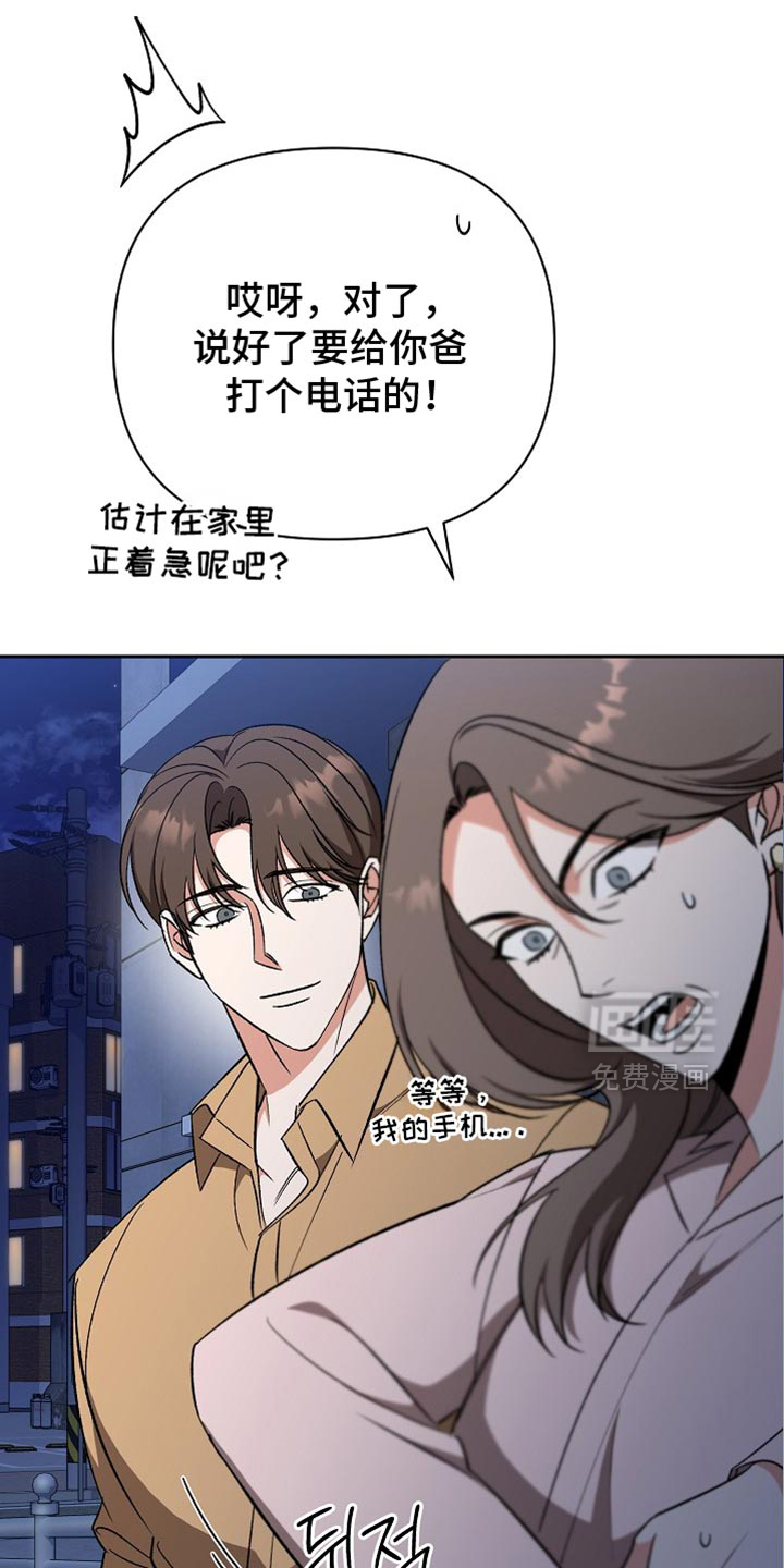 第54话7