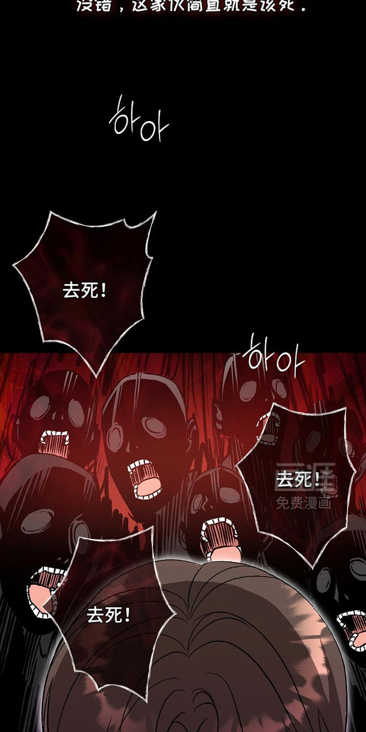 第54话31