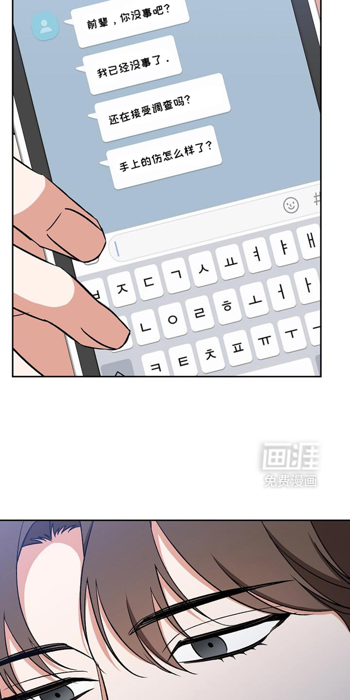 第54话11