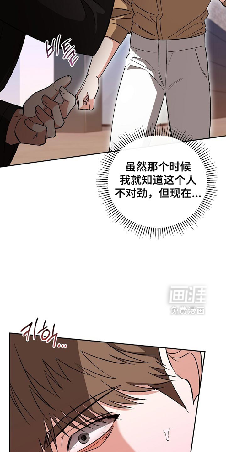 第53话15