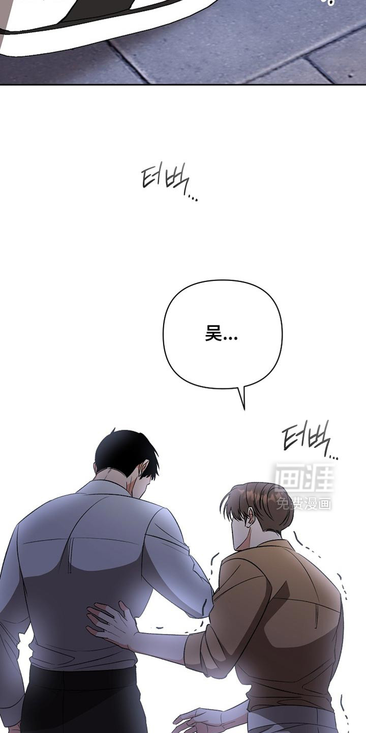第53话43