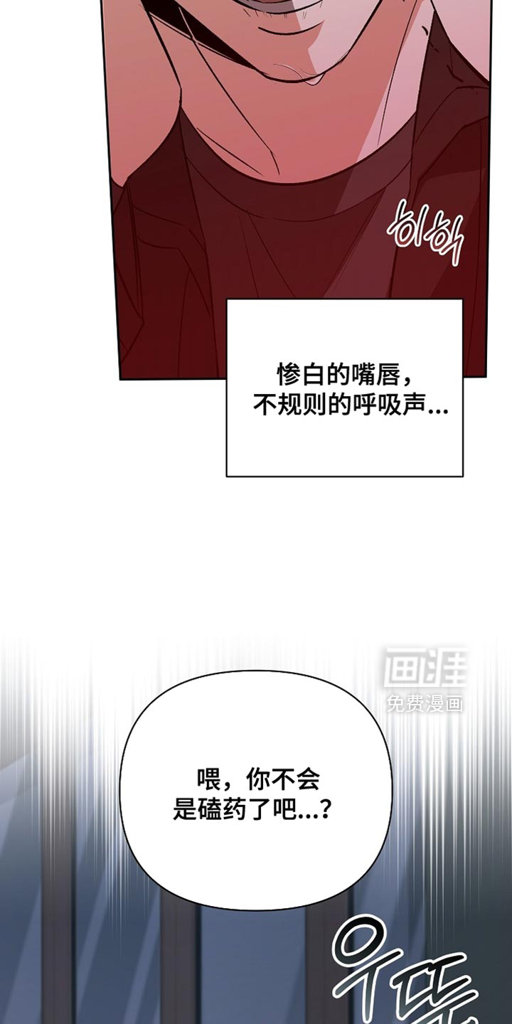 第53话17
