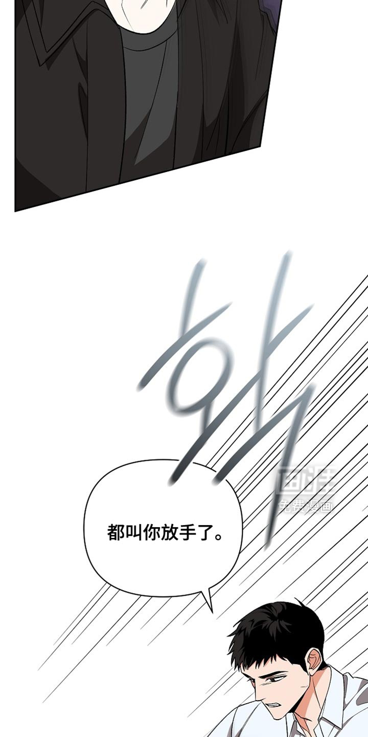 第53话28