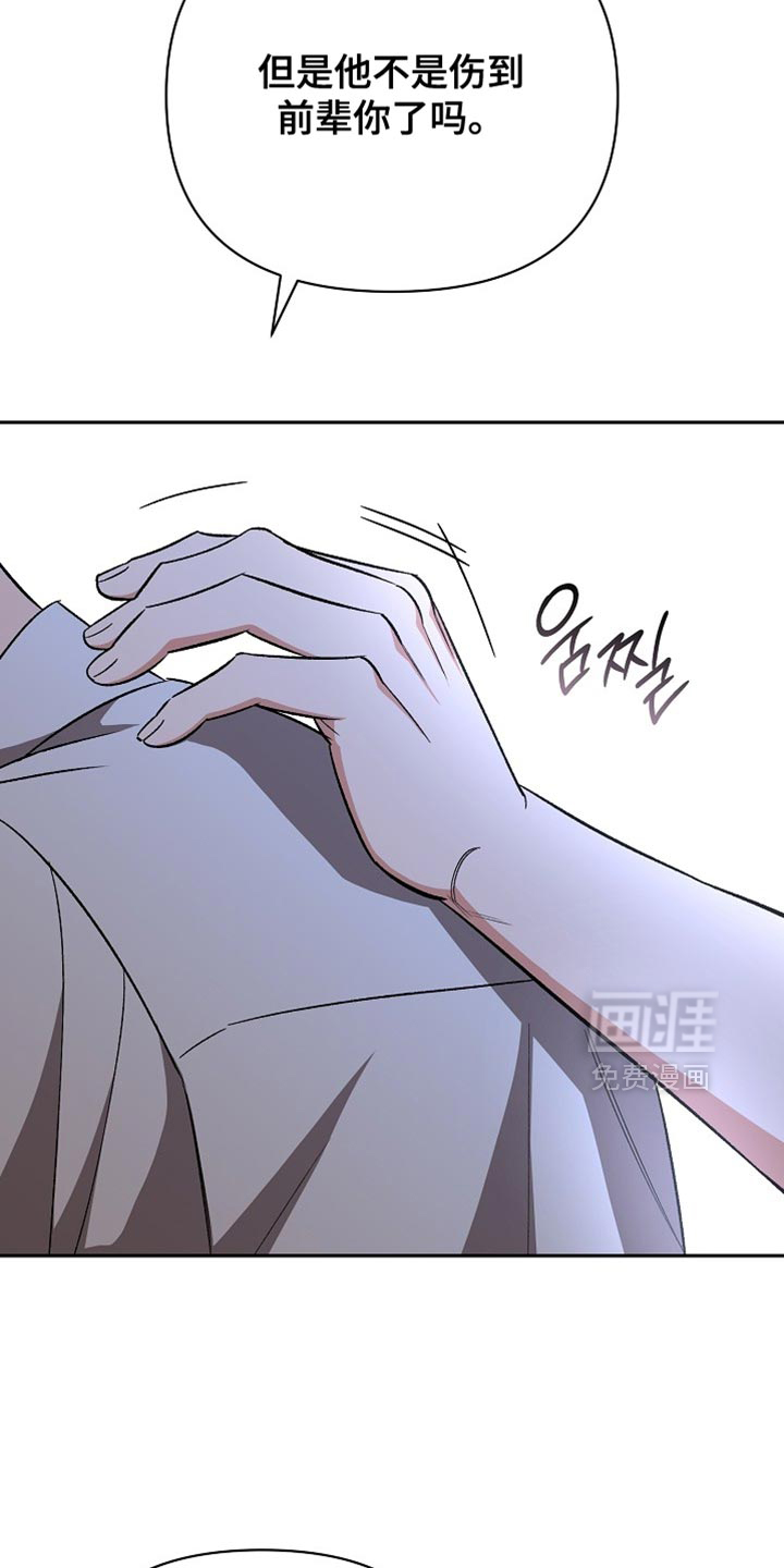 第53话31