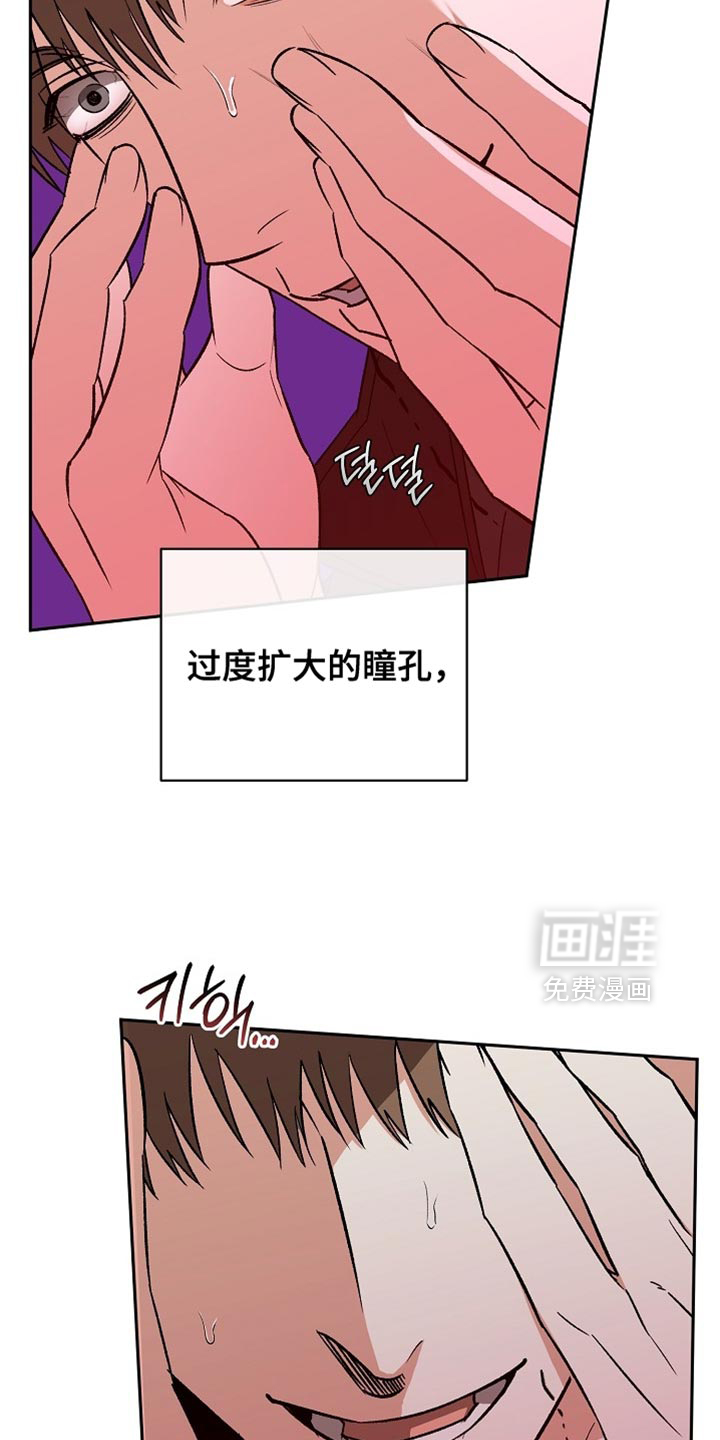 第53话16