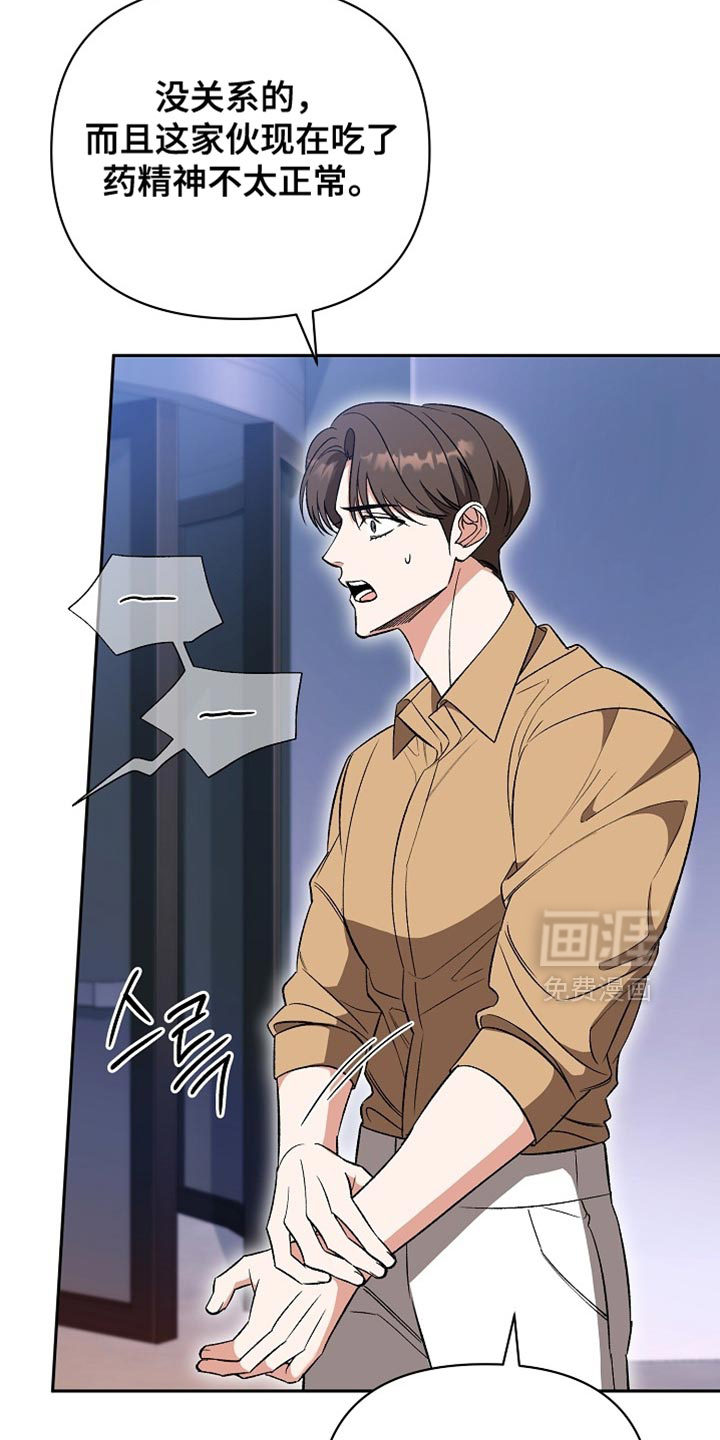 第53话32