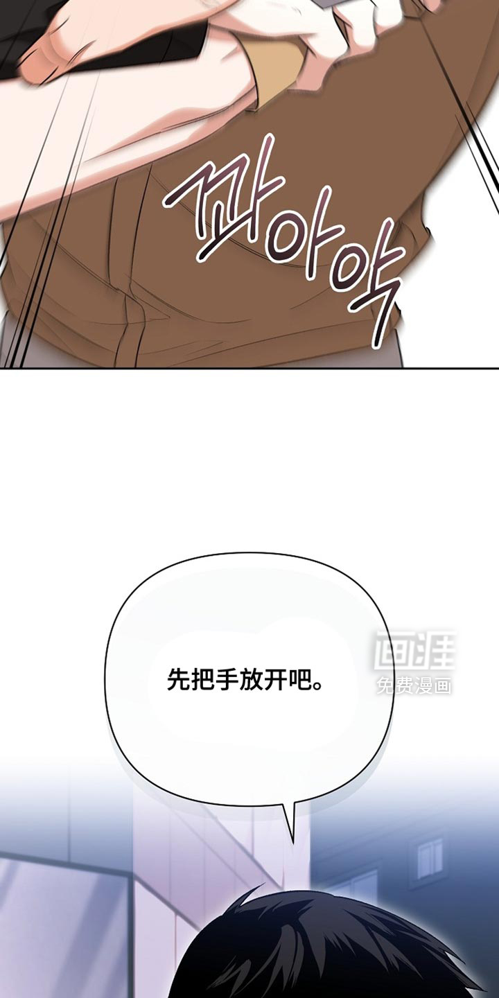第53话24