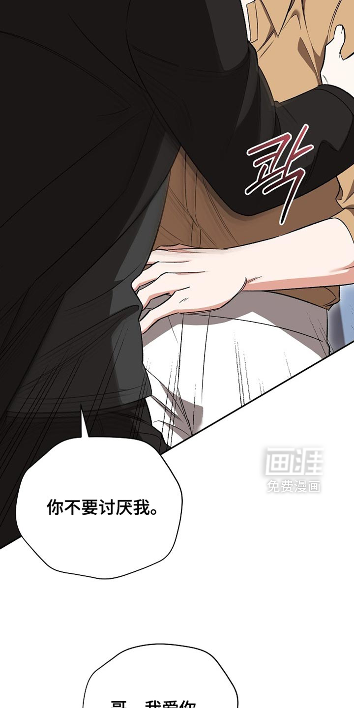 第53话20