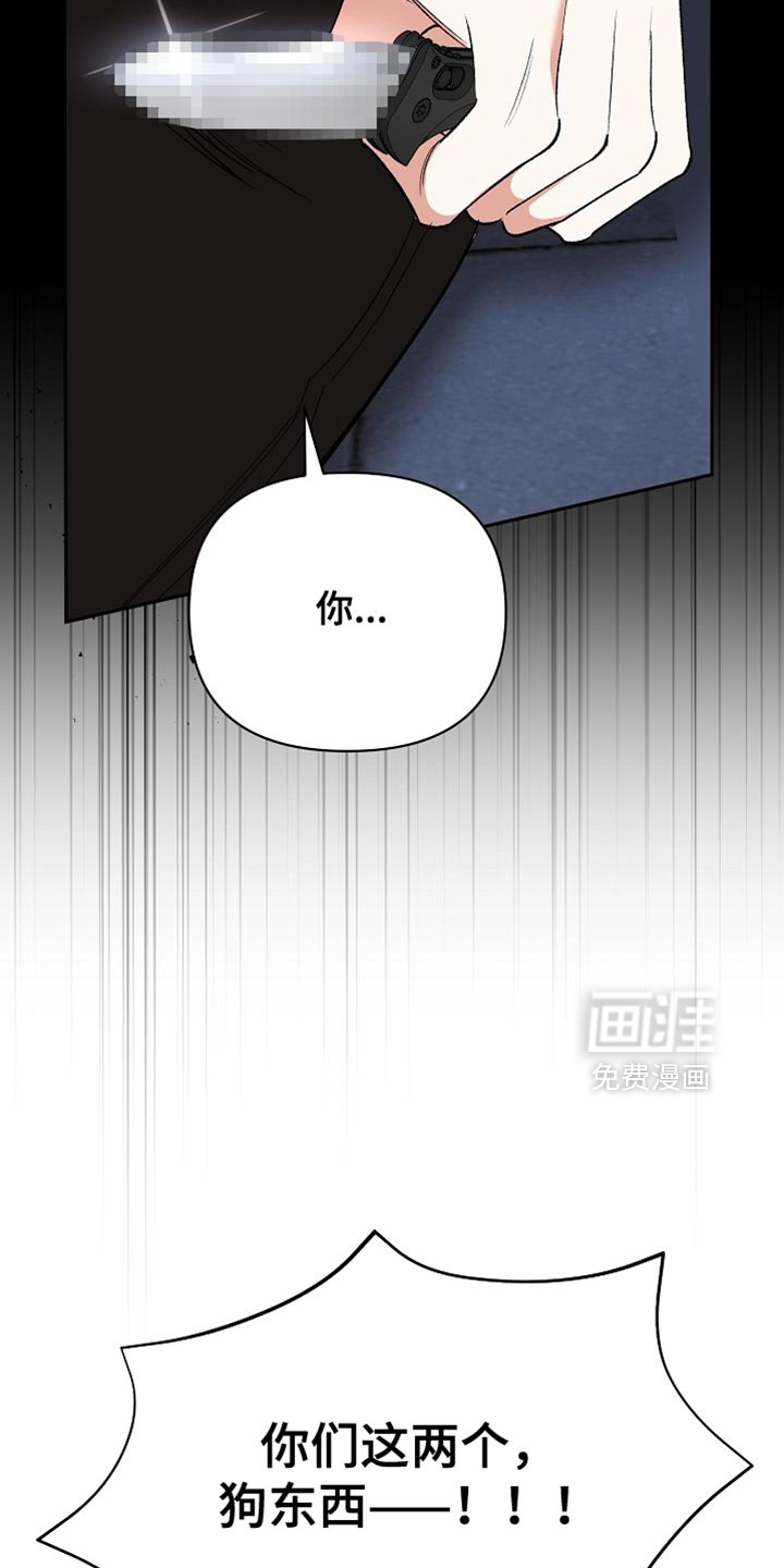 第53话39