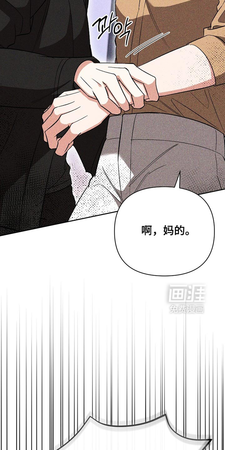 第53话11