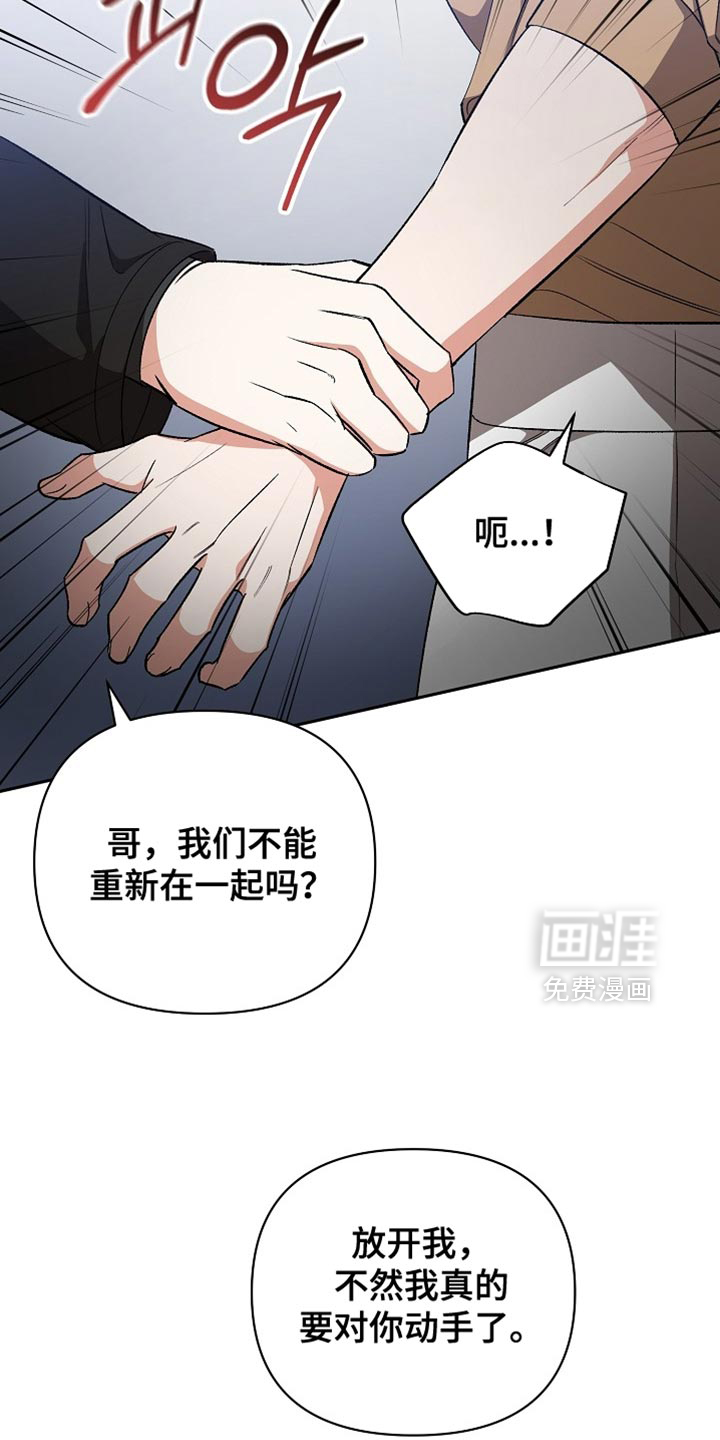 第53话9