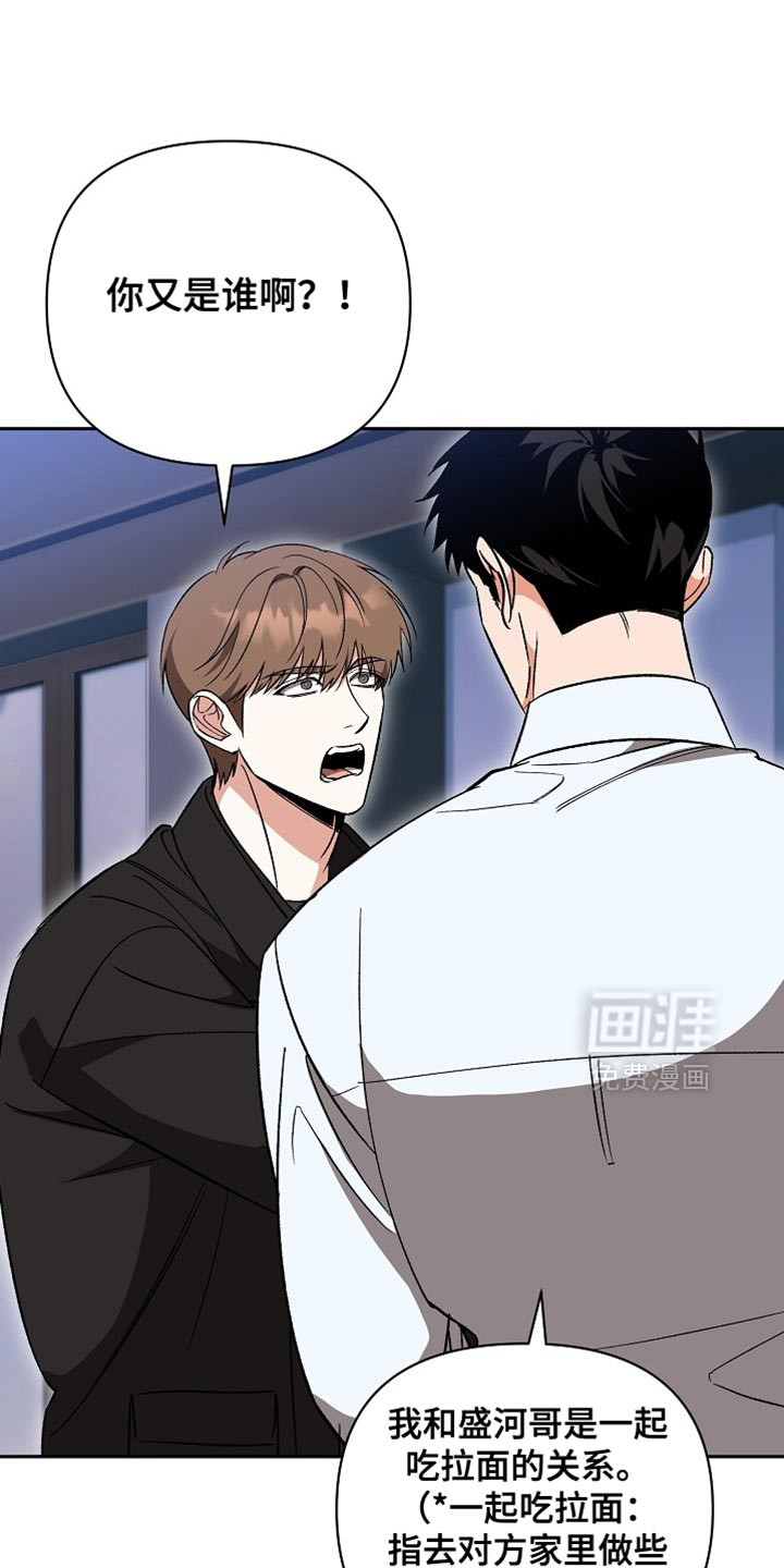 第53话26