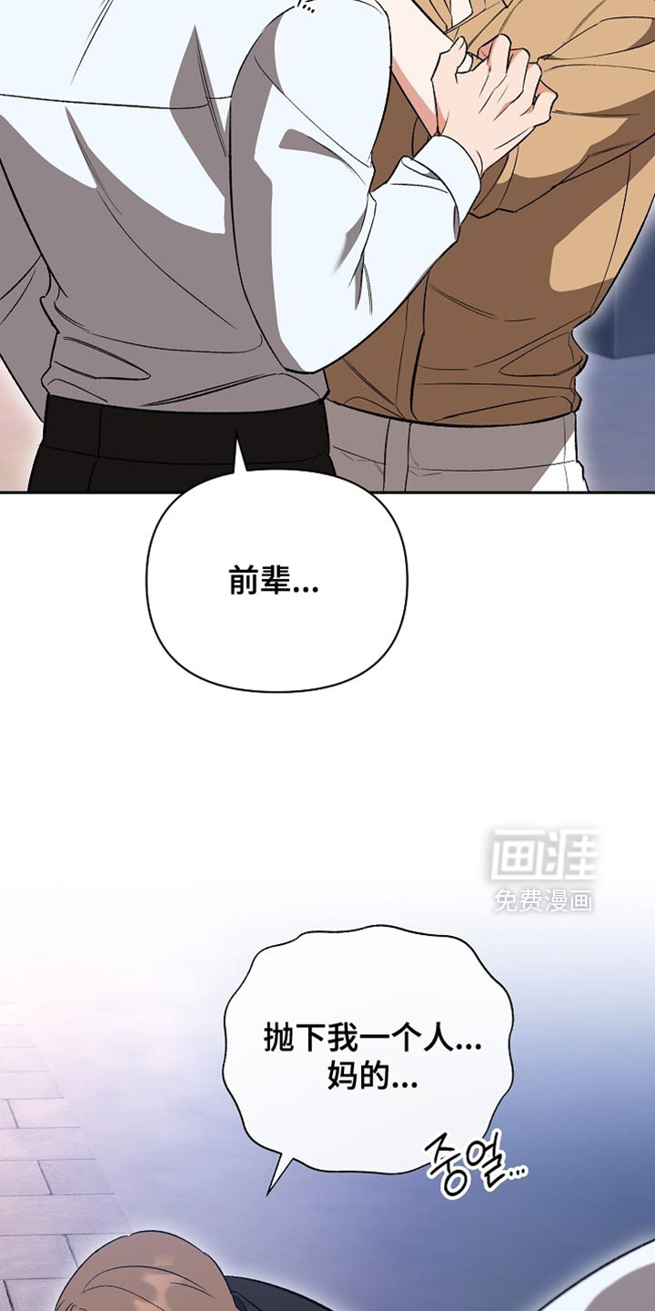 第53话36