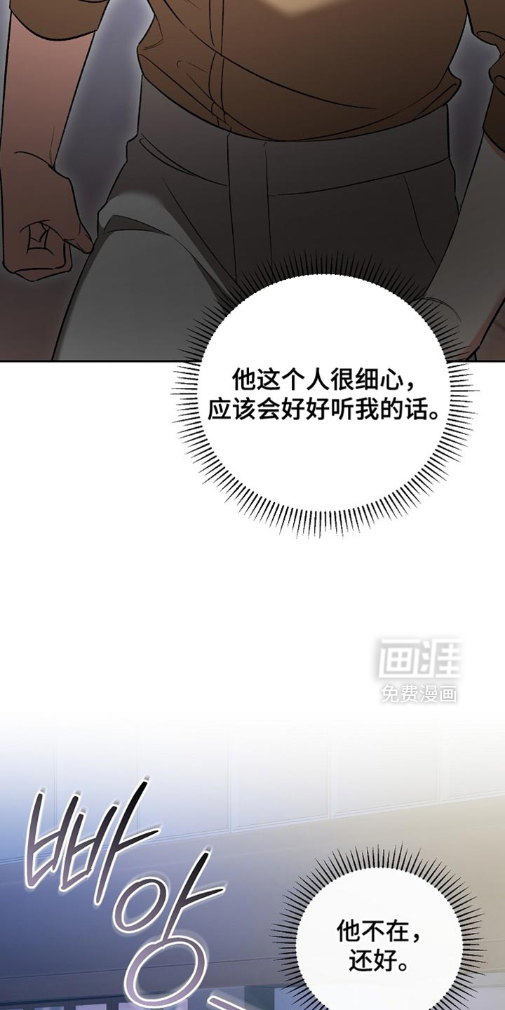 第53话7