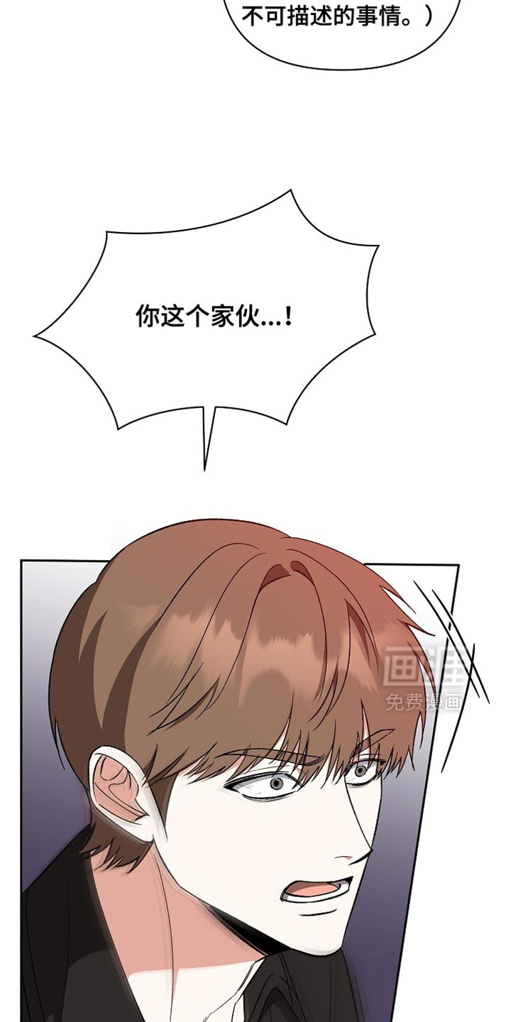 第53话27