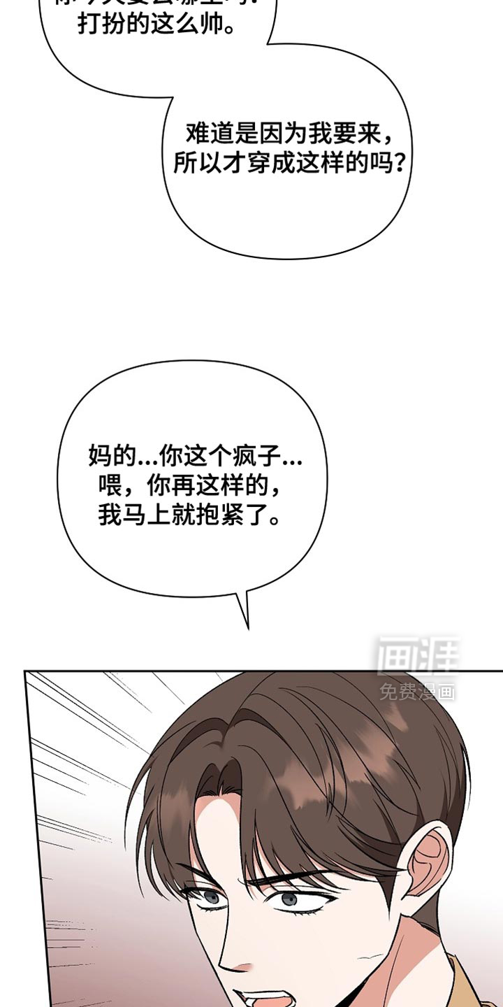 第53话2