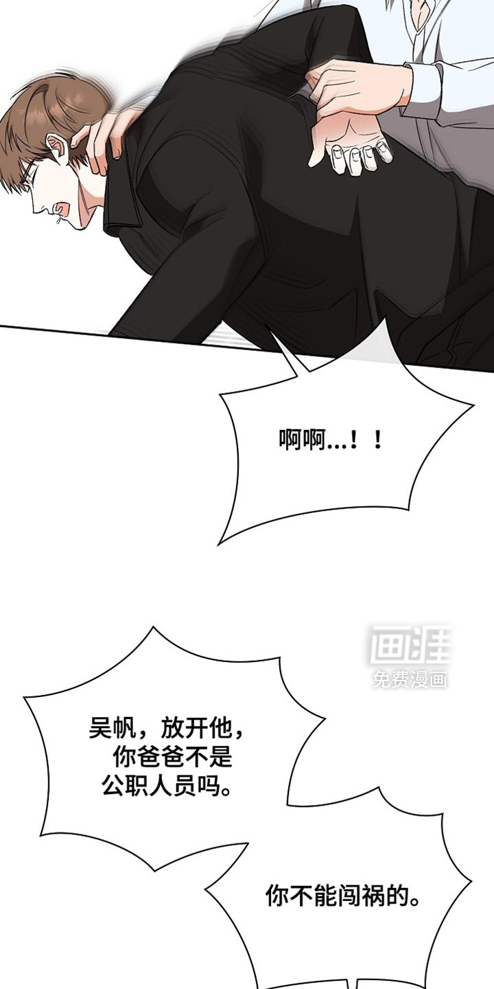 第53话29