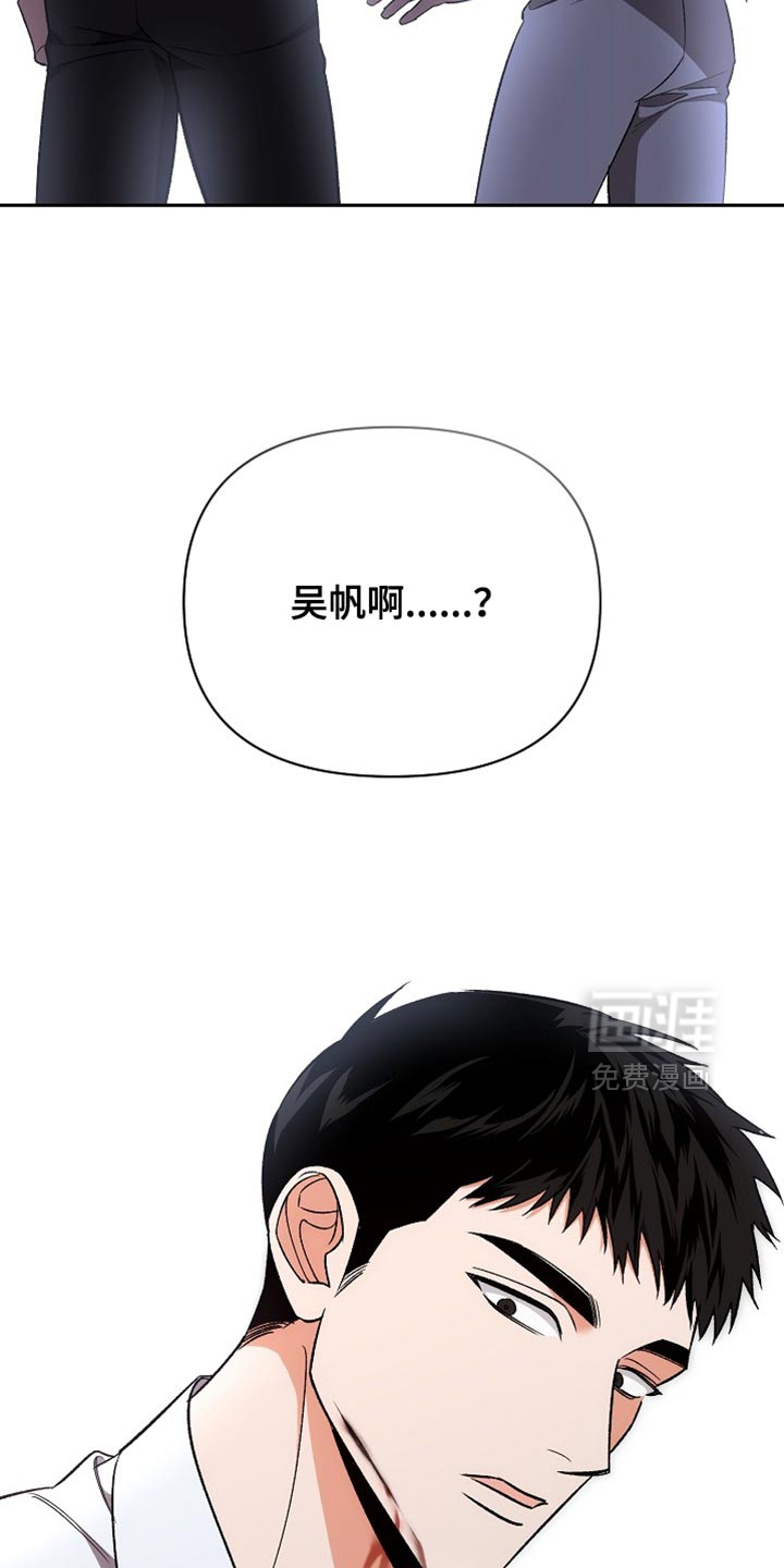 第53话44
