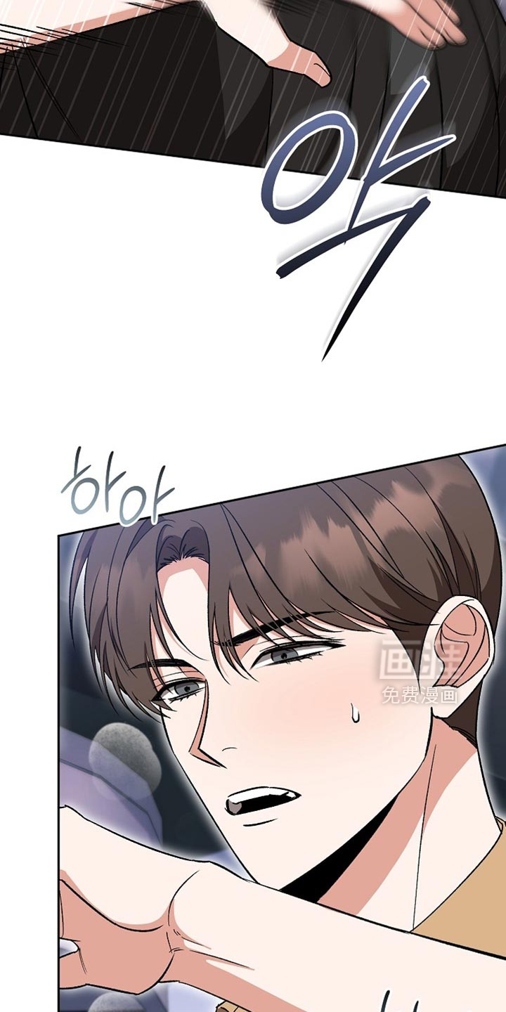 第53话13