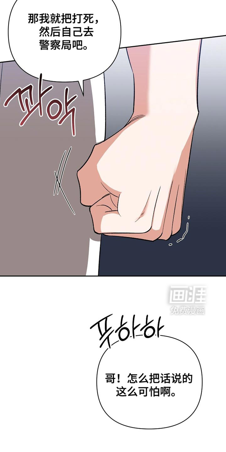 第53话5