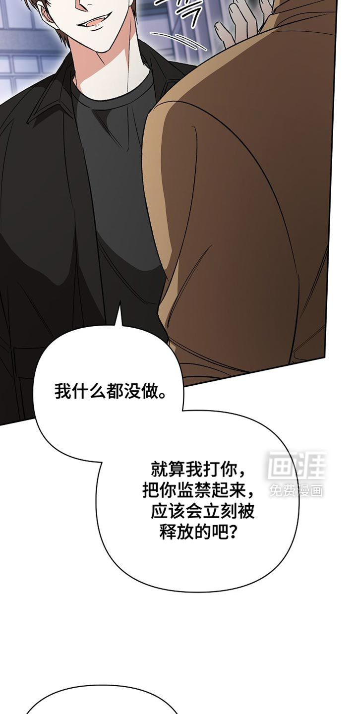 第53话4