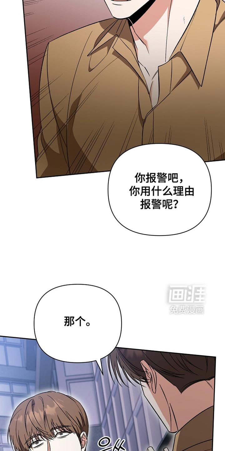 第53话3