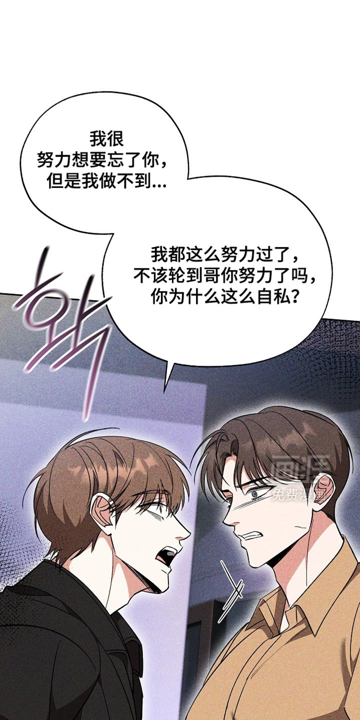 第53话10
