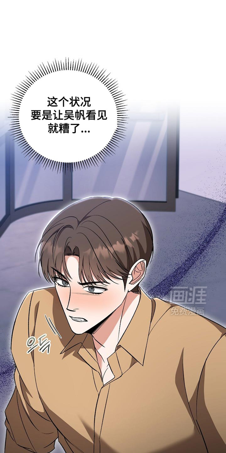 第53话6