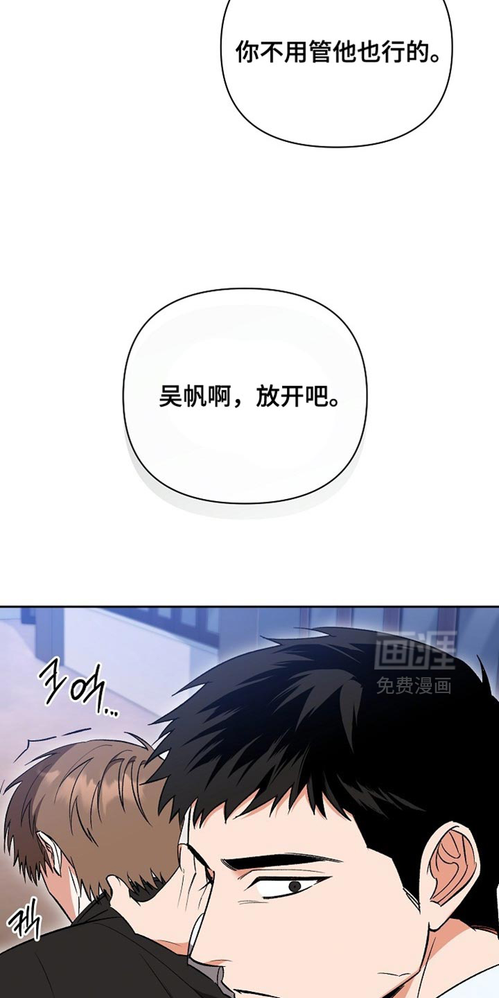 第53话33