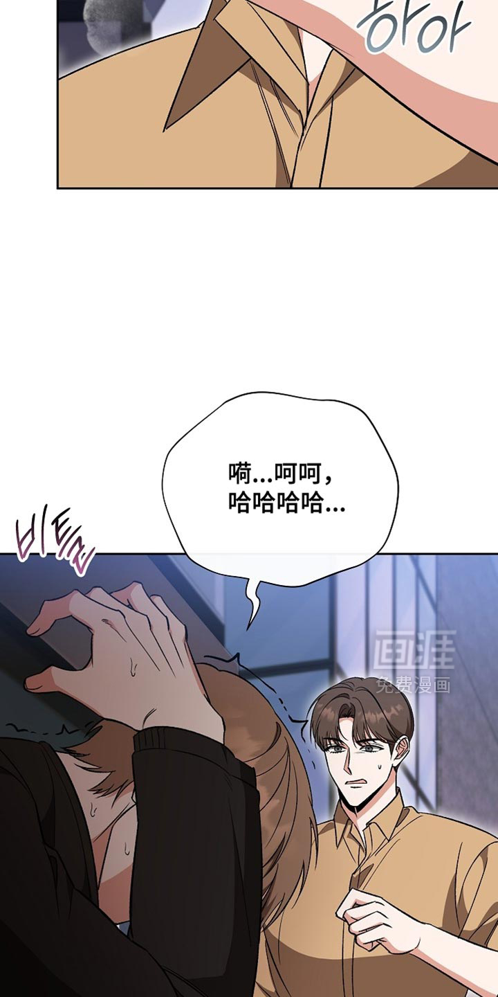 第53话14