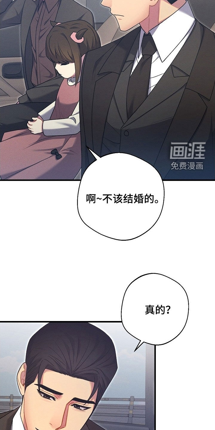 第61话21