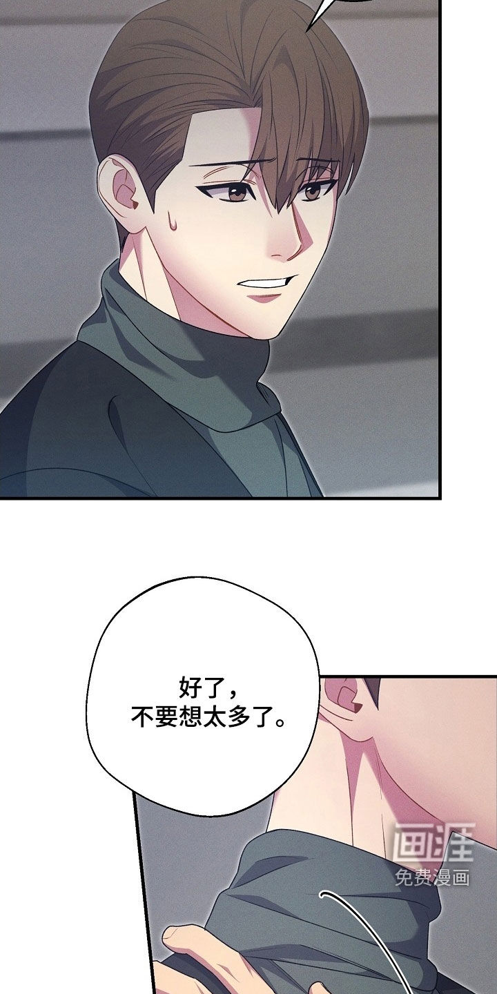 第61话6