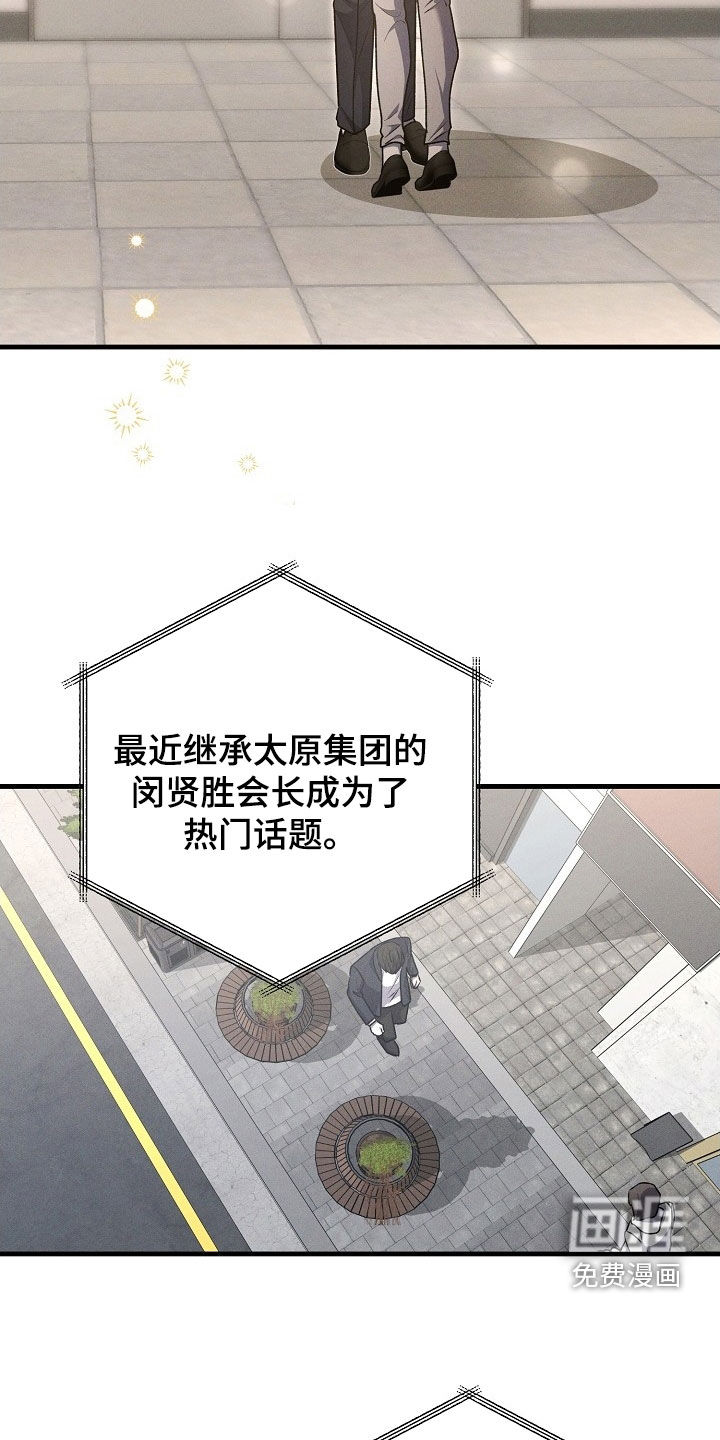 第61话14