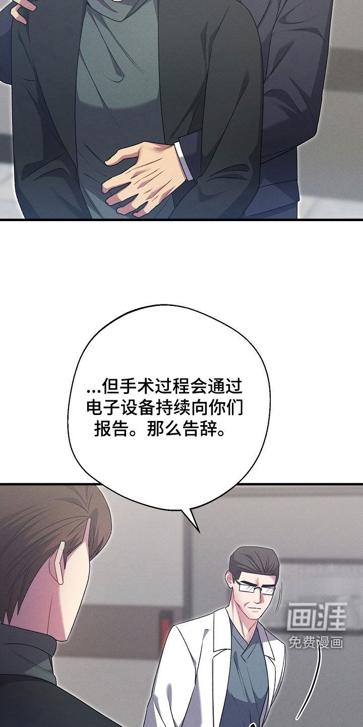 第61话3