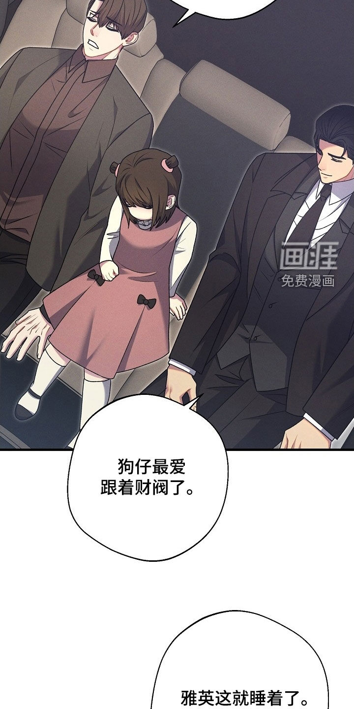 第61话19