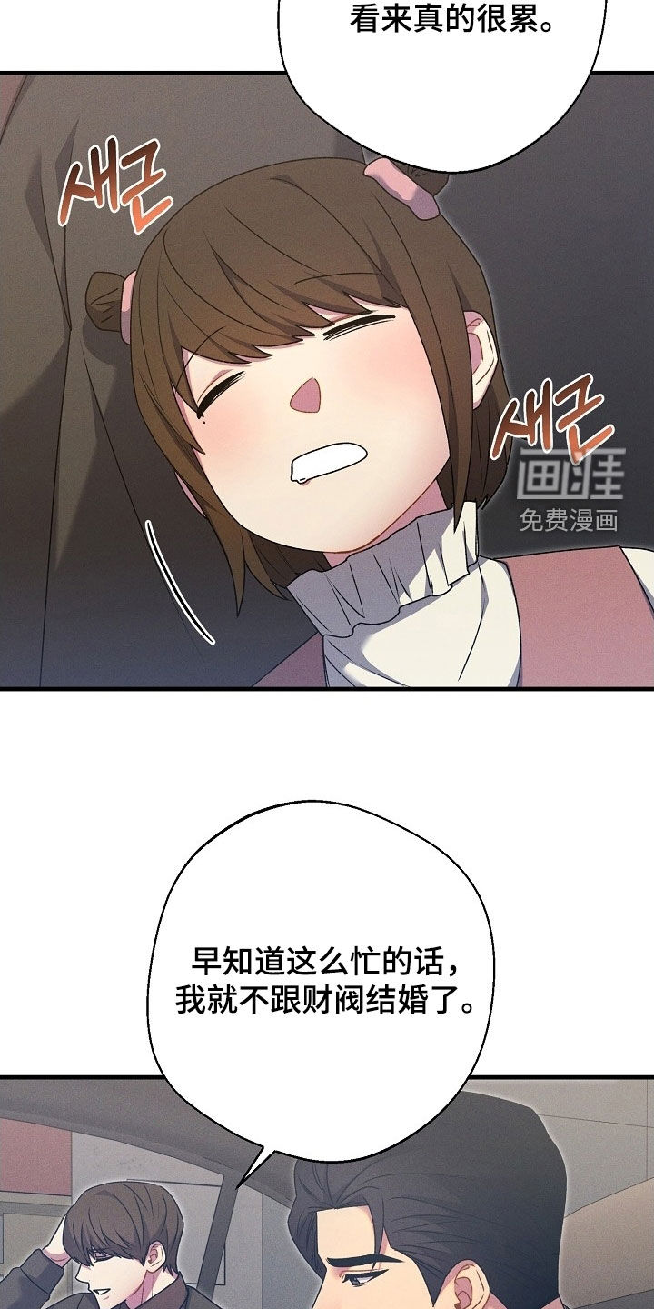 第61话20