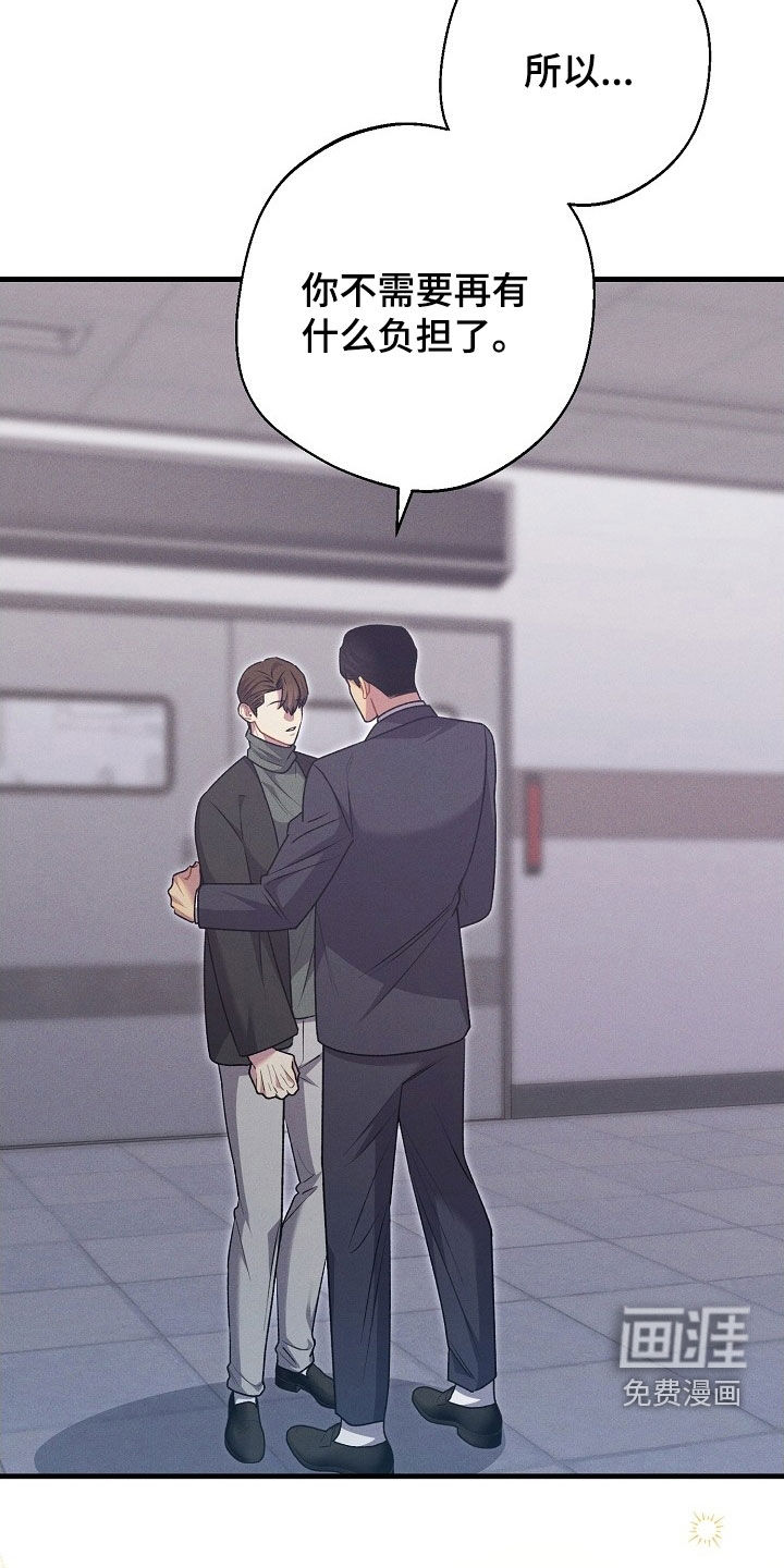 第61话10